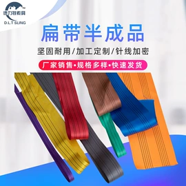 吊带;收紧器;织带