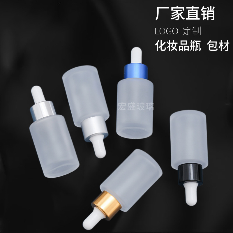 工厂直供30ml乳液瓶空瓶喷雾瓶化妆品包村玻璃瓶狐臭香体露现货