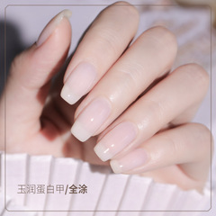 Goya Protein Color Nail Polish 2024 New Creamy White Nail Polish Glacial Milky White Nail Salon UV Gel