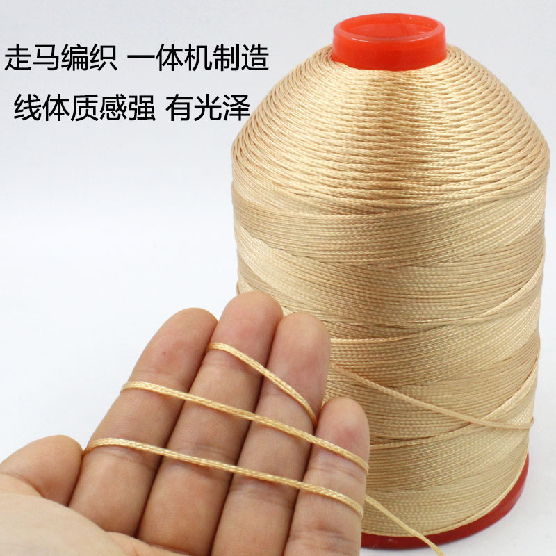 300D走马空心线鞋子线皮具1.2毫米扁线沿条线沙发缝线手缝手工