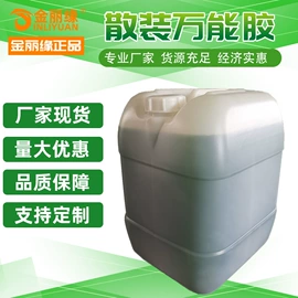 万能胶;玻璃胶;密封胶