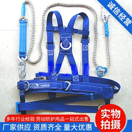 安全带;安全绳;其他坠落防护