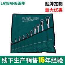 公制镀铬镜面精抛45号钢热处理梅花扳手10件套 8件套车用汽修扳手