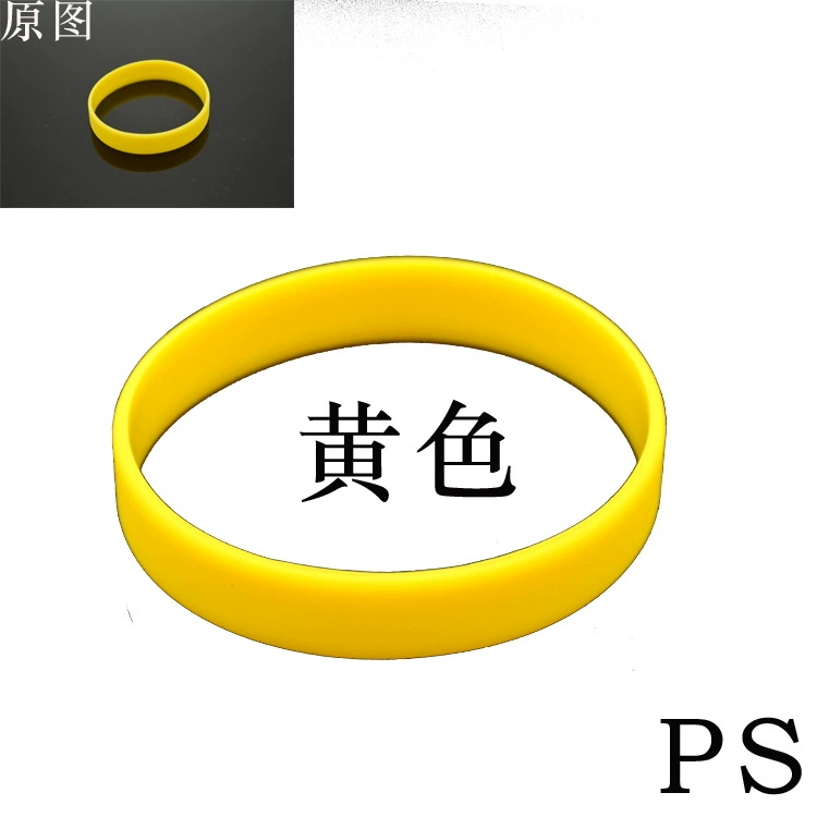 Силиконовый детский резиновый браслет для взрослых
