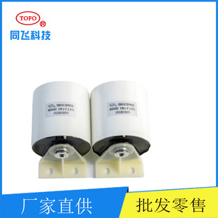 ����LGK-100 ���x���и�C 60UF 800VDC������� ���C�V�����