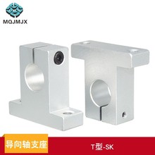 3D��ӡ�����ֱ�ߵ��������֧��T�͵�����֧�����SK�̶���ZK