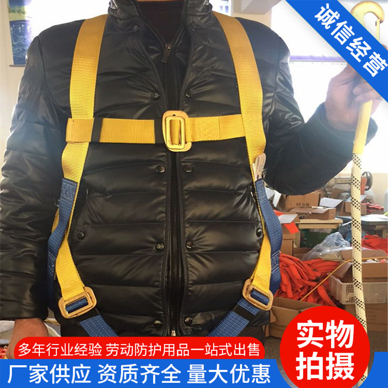 防爆安全带防爆安全绳铜扣油库加油站安全带