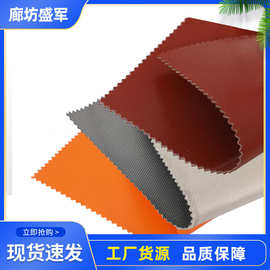防火布三防布挡烟垂壁布硅胶布硅钛布涤纶阻燃布防火苫布设备罩