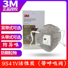 3M9541VֶʽmFβ⮐ζ֟ȩ̿9542v^