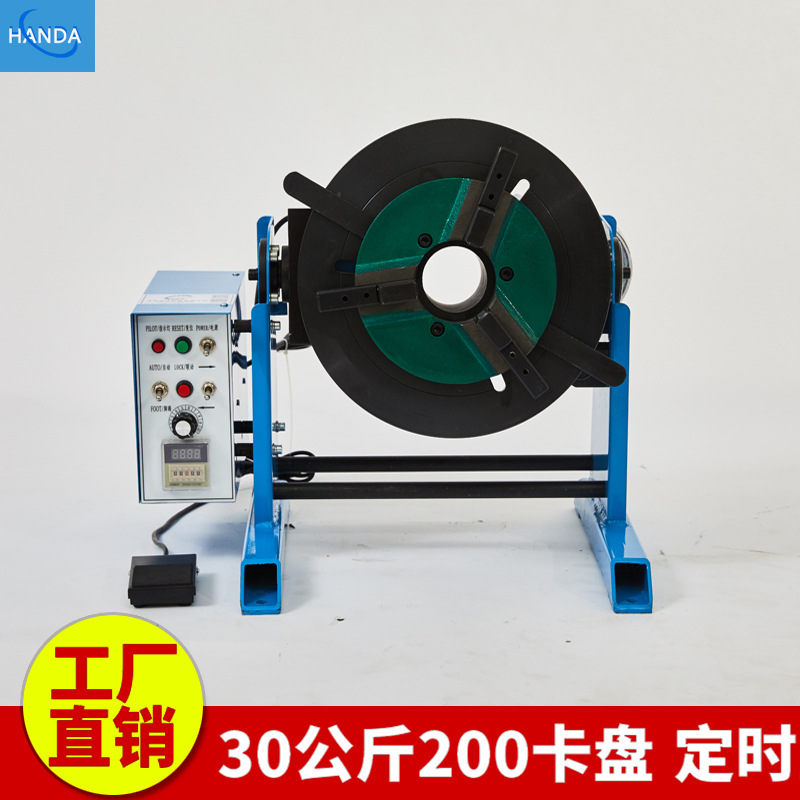 厂家直供现货双轴自动焊接变位机电动焊接翻转台环缝自动焊变位机