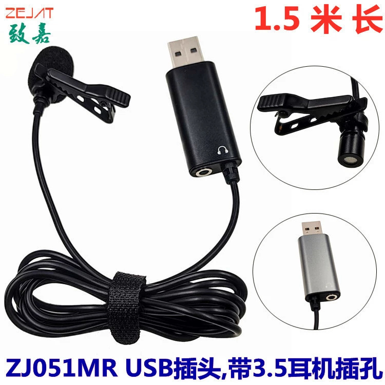 Настольный компьютер USB штекер воротник зажим микрофон с 3,5 отверстием для наушников монитор USB головной микрофон для ноутбука