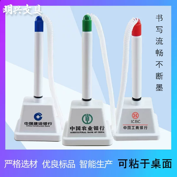 Advertising desk pen bank counter fixed sign pen desktop ballpoint pen can be pasted with rope bar pen custom logo