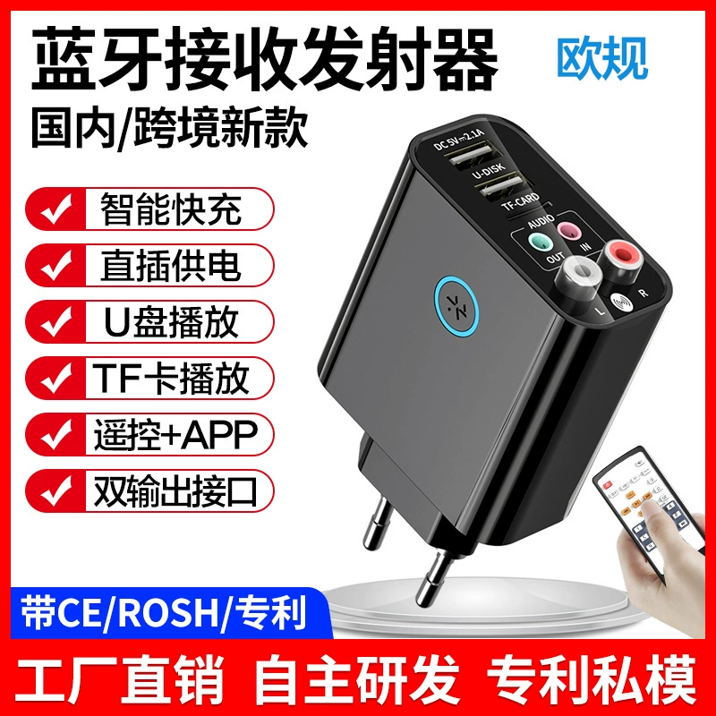 Прямые поставки с завода: европейская версия Bluetooth-приемника и -передатчика, адаптер аудио AUX 2-в-1, поддержка TF-карт и USB-накопителей, быстрая зарядка