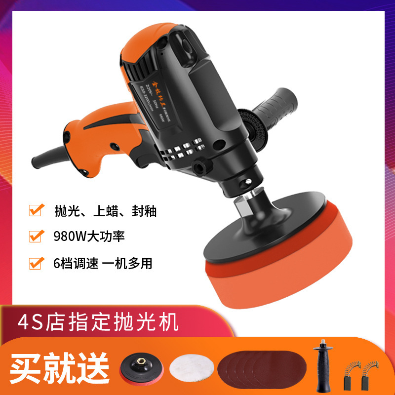 Car beauty polishing machine glaze sealing machine household marble tile floor repair waxing machine 110V wholesale Car beauty polishing machine glaze sealing machine household marble tile floor repair waxing machine 110V wholesale