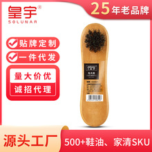 皇宇毛木刷马毛刷鞋油刷刷鞋擦鞋洗鞋刷皮具清洁去污皮鞋鞋油擦鞋