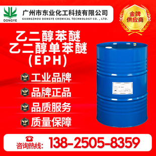 ����ԭ�b��Ʒ�Ҷ������ѡ��Ҷ����α��ѡ�EPH