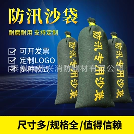 消防服;其他救生器材;灭火器材