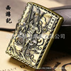 Creative LOL metal kerosene lighter lighter embossed character League of Legends lighter league reward gift wholesale