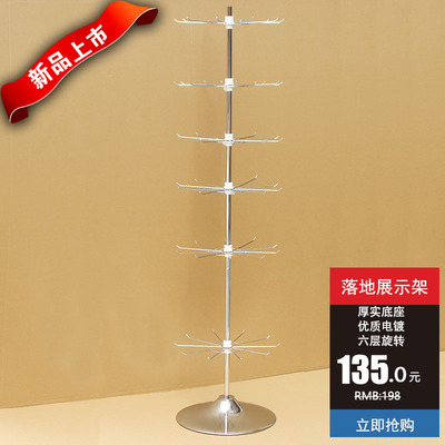 加厚不鏽鋼色圓底旋轉架貨架飾品挂件展示架擺攤可旋轉圓架中島架