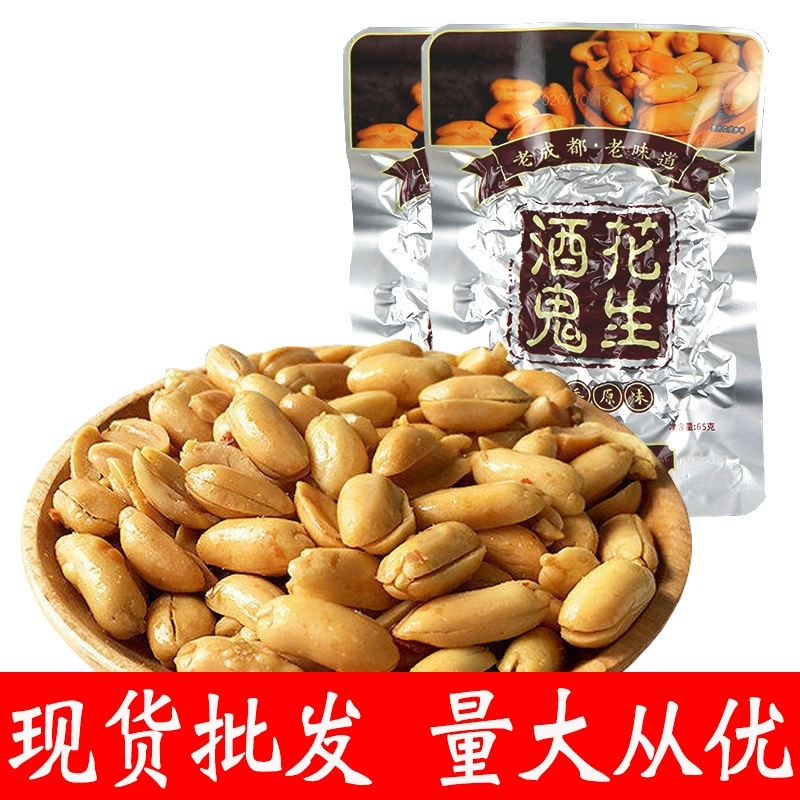 Baishixing пьяный арахис оригинальный вкус хрустящая арахисовая закуска 65 г в мешках супермаркет продукты оптом