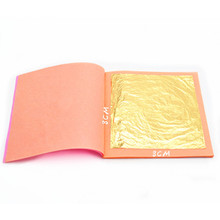 本子金箔  8CM×8CM  24K真金箔 佛像贴金黄金焕肤金箔装饰可用