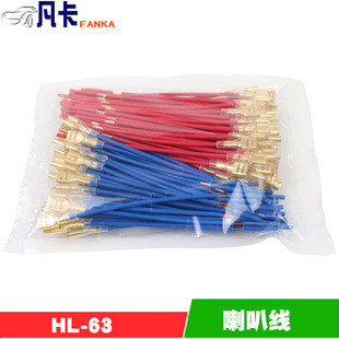 6.3mm���� �t�{��܇�~���ȸ��b�B�Ӿ� �� ����܇�Ӳ往���^