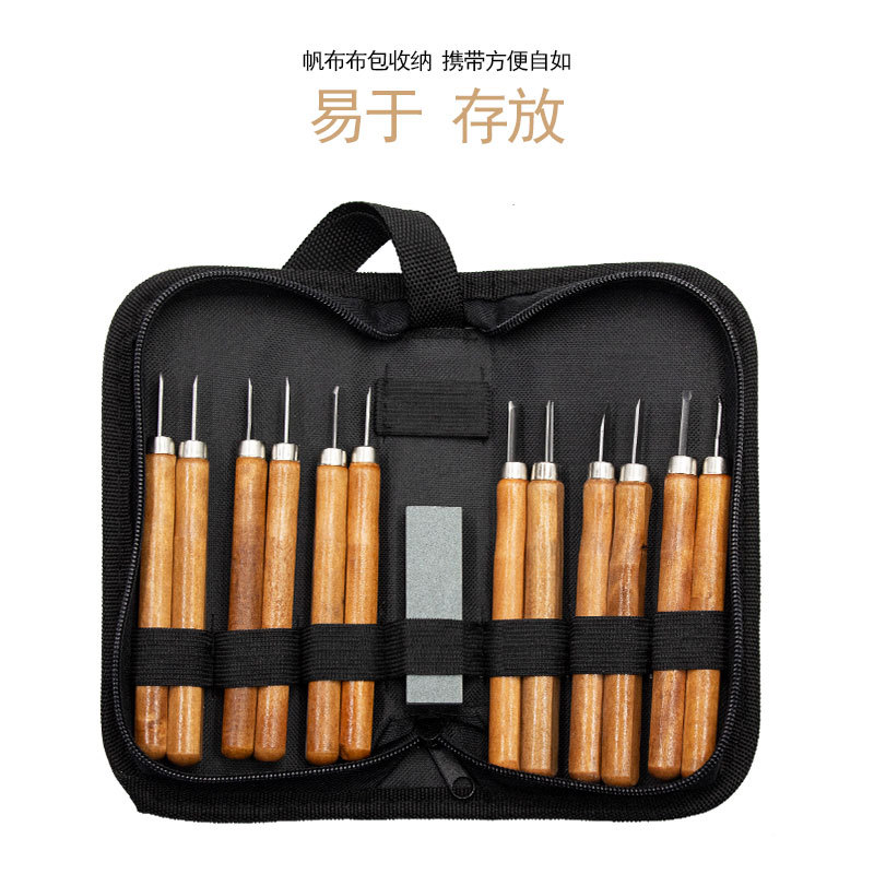 唐氏仿红木12支装雕刻刀手工木刻刀橡皮雕刻套装版画木雕文玩工具