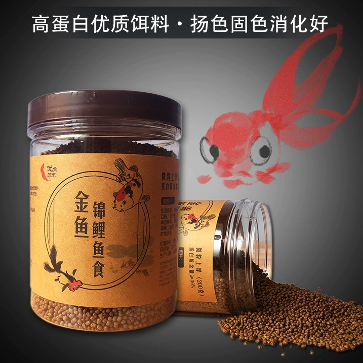 Мелкодисперсный плавающий материал кои тропическая рыба трава корм для золотой рыбки пресноводный корм для рыб мелкая рыба не мутная вода непросто разогнать