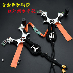 激光金屬扁皮奔馳彈弓彈高精準戶外競技紅外線免綁瑪莎拉蒂彈工