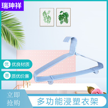 干湿可用钢丝浸塑一体成型北欧色衣架45厘米晾晒防滑风格晾衣架