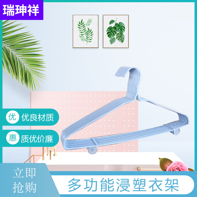 공장 도매 가정 생활 건식 및 습식 스틸 와이어 딥 플라스틱 일체형 북유럽 컬러 행거 45cm 행거