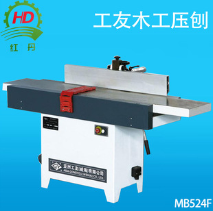 �t��ľ��MB524Fƽ�ٴ�����б��ƽ�ٙCľ���Cе����ƽ��