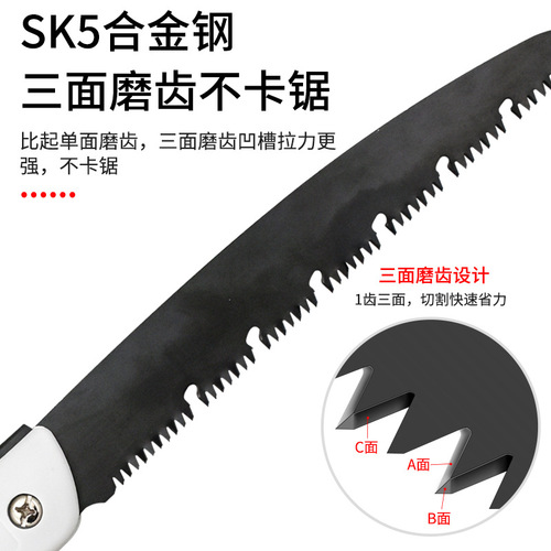 Folding saw saw tree household small handmade woodworking fast mini saw garden fruit tree pruning pocket saw