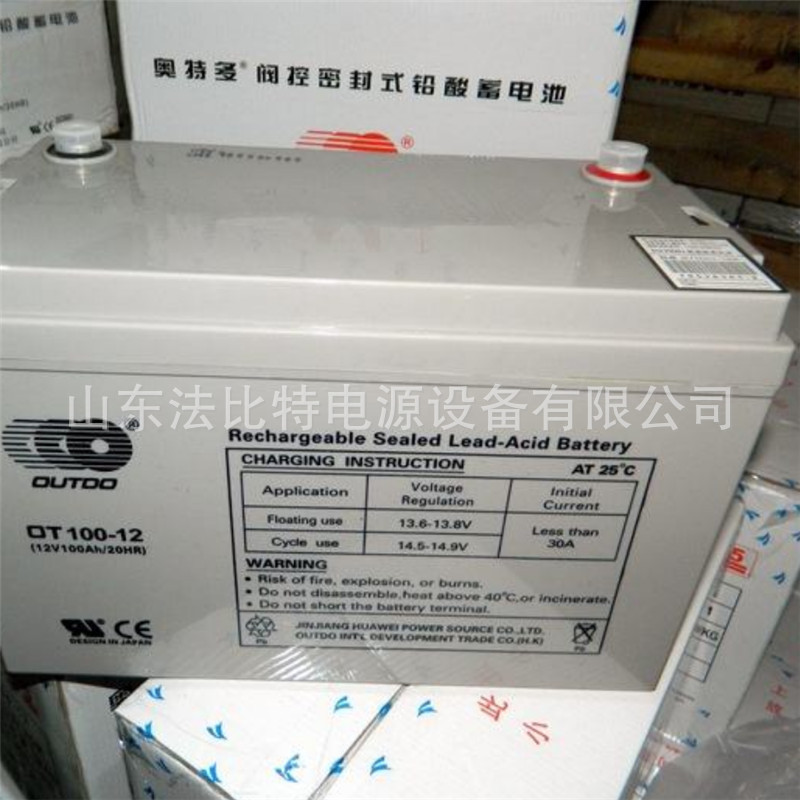 上海OT100-12奥特多蓄电池12v100ah光伏发电OT100-12奥特多
