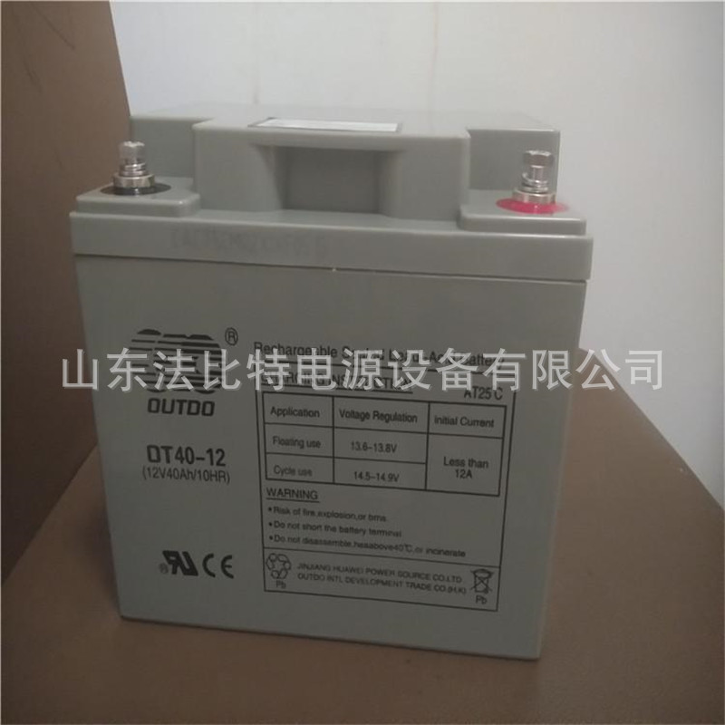 成都奥特多蓄电池OT40-12/12V40AH消防应急 奥特多蓄电池OT40-12