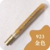 Guangna erotic brush gold