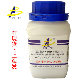 �F؛ �Y�����Ȼ��X��ˮ ������AR500�� ƿ�b 7784-13-6