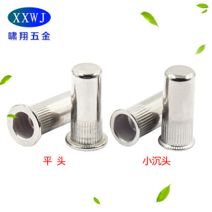 304���P�ƽ�^С���^�Q�l�y�L��ä�����T��ĸ316����^��ˮ�T��ñ