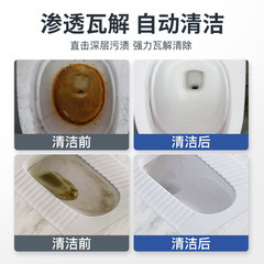 Toilet effervescent tablet 12 pieces automatic toilet cleaner cleaning tablet toilet cleaner Japanese toilet effervescent cleaner 