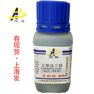 �F؛ ��������� �����  ���Wԇ��������AR100�� ƿ�b 1308-04-9