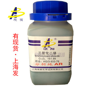 �F؛ ���������t �����t�G ������AR500�� ƿ�b 1308-38-9