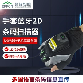 条码扫描枪;PDA;门禁读卡器