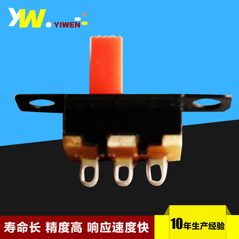 直销供应 SS-12F15小型拔动开关 高寿命玩具环保拔动开关