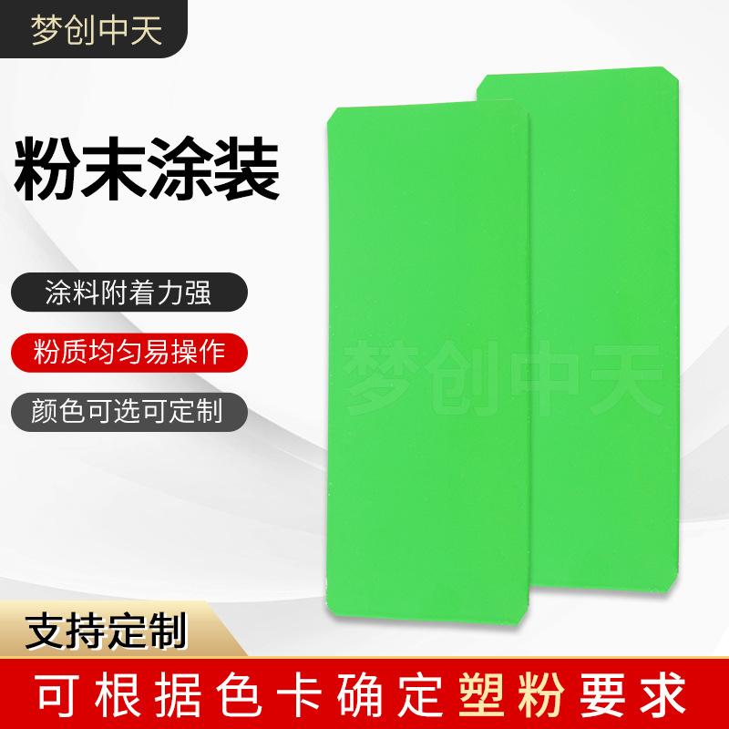 果绿色塑粉各种颜色户内外粉末涂料彩色塑粉无光粉末涂料