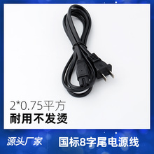 �S�ҬF؛���l�ɲ����̨�����Cͨ�ð������Դ�� �ɿ�8��β�Դ��