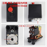 Переключатель, автоматический регулируемый воздушный насос с аксессуарами, 220v