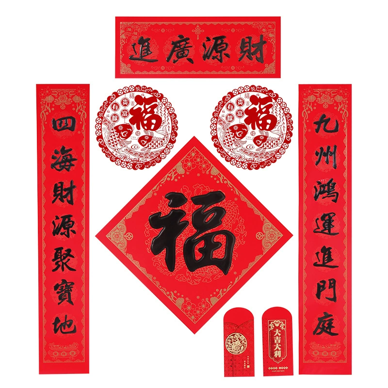 Gift box, spring set, 2026 years, new collection, wholesale