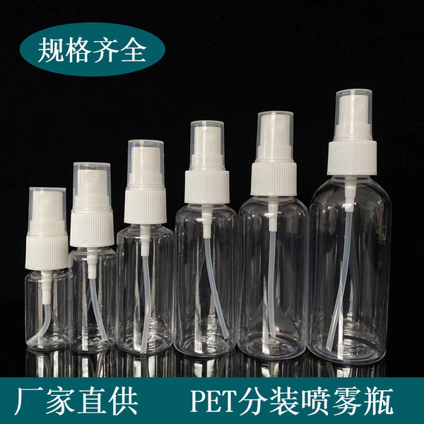 transparent sprayer