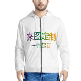 图案定 制欧美连帽衣休闲运动coat开衫卫衣休闲情侣款拉链连帽卫