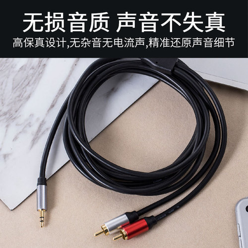 Wholesale 3.5mm to double lotus 2RCA plug TV audio tinned copper AV cable one-to-two audio cable